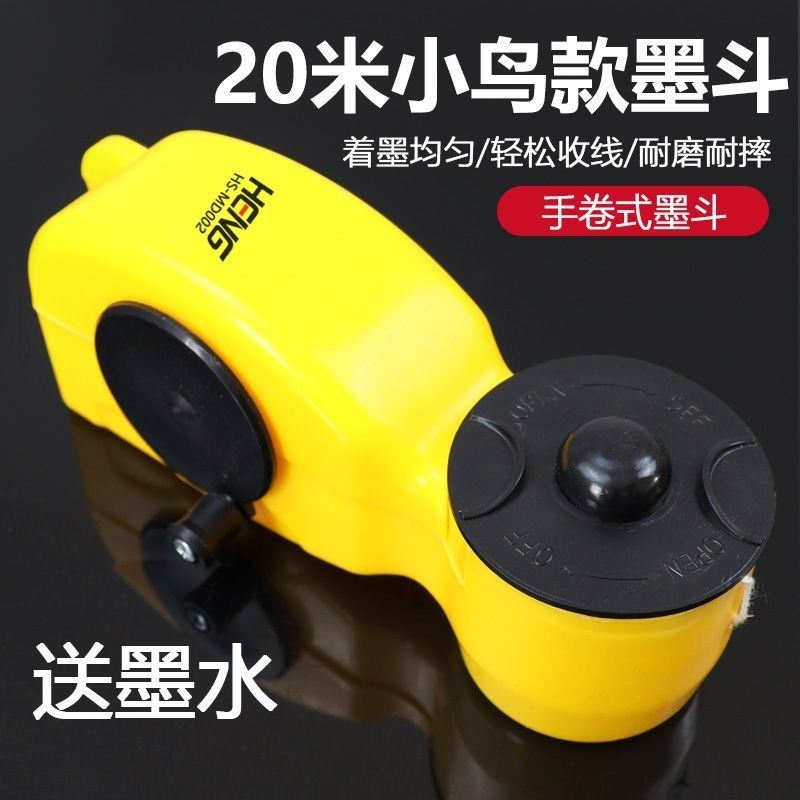 迷你木工墨斗工地建筑划线器耐用防摔手摇粉斗防漏水电工专用工具