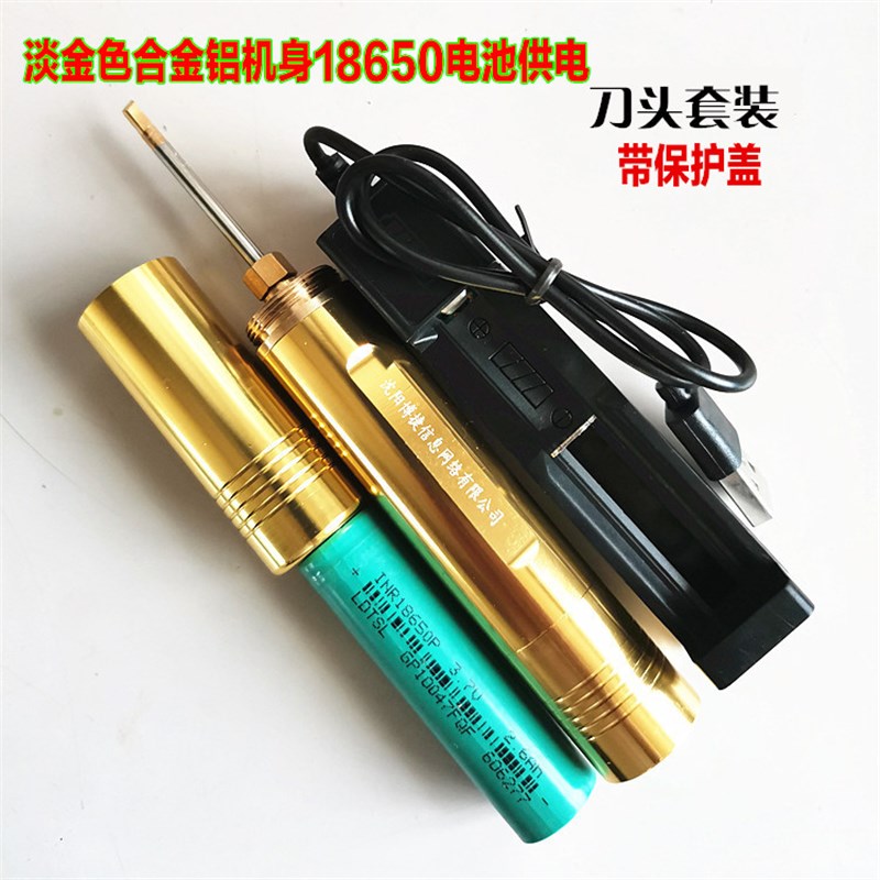 恒温电烙铁 紫光验钞指示灯 可烫码 无线 充电  高品质 工厂直发