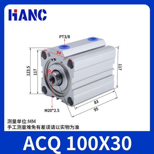 ACQ薄型气缸小型气动20/25/32/40/50/63/80-10X15X30X60X70X75X90