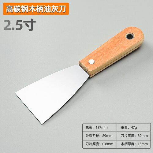油灰刀不锈钢铲刀清洁铲子墙填缝小刮刀抹泥刀腻子刀批刀油漆工具