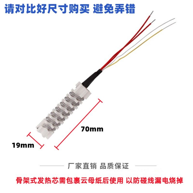 850热风枪发热芯860拆焊台芯950四线两线 姚工高迪卡达狮王电热芯,特色手工艺,其他特色工艺品,淘宝优惠券,粉丝福利购,淘宝优惠卷
