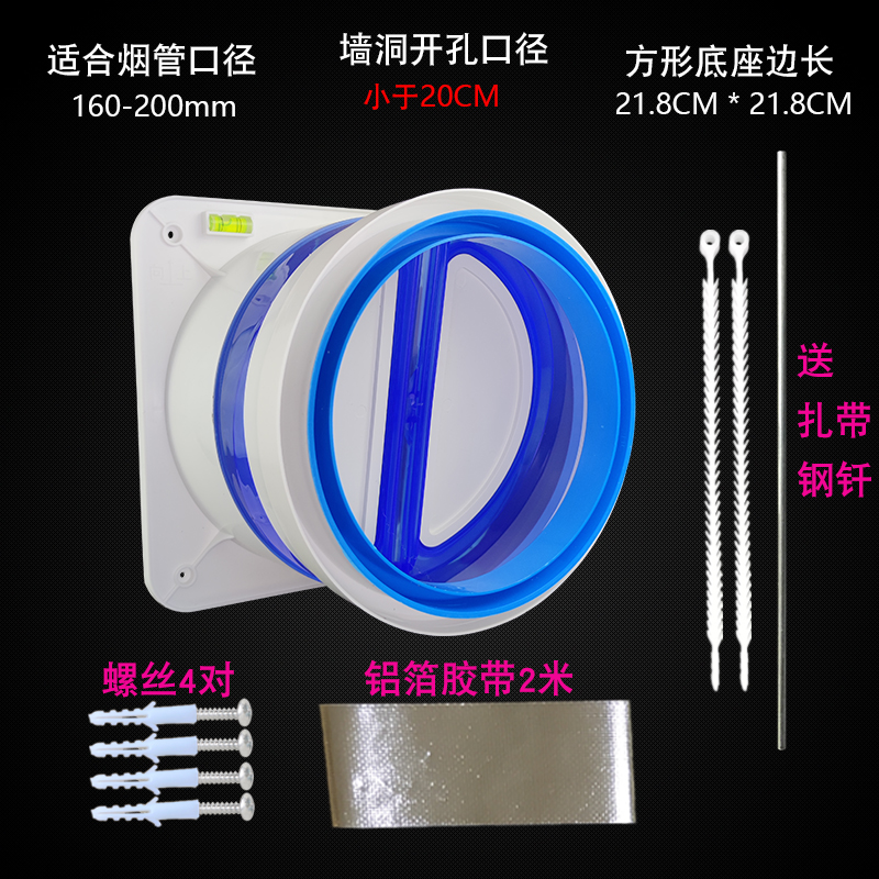 油烟机止逆阀 180 200厨房公共烟道止回阀防回风阀烟管防烟宝通用