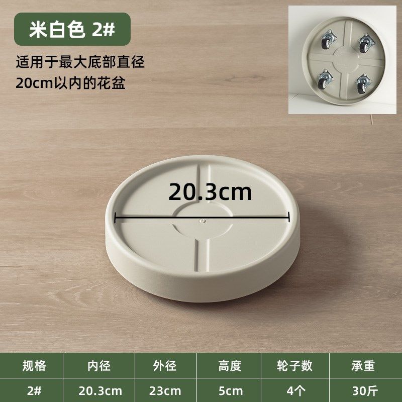 加厚圆形花盆托盘带轮方形花盘垫底座可移动万向轮滑轮接水盘大号,搬运/仓储/物流设备,机械式停车设备（立体停车库）,淘宝优惠券,粉丝福利购,淘宝优惠卷