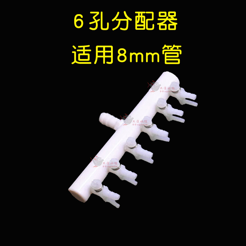 鱼缸增氧泵水族氧气泵分流器 氧气管分配器带开关调节阀门分流器