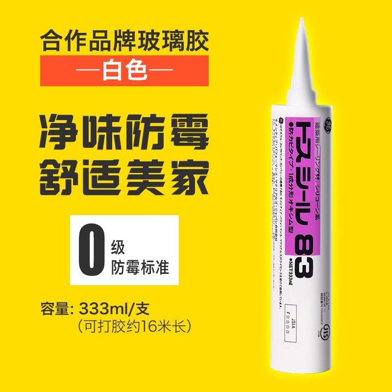 德国进口高弹力平衡手柄玻璃胶枪硅胶枪压胶枪多功能打胶枪省力