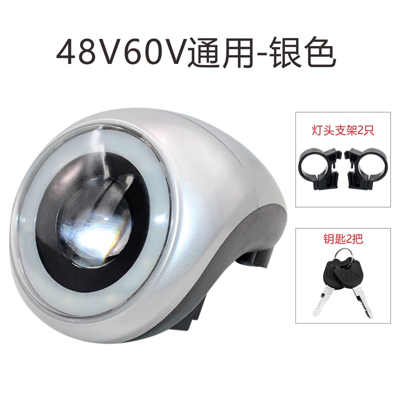 电动车仪表显示屏钥匙开关总成电瓶车电车大灯电量喇叭台铃绿源