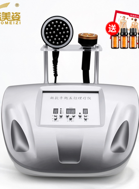 DAOULI五行平衡经络刮痧仪 通用型排酸理疗仪 N300精雕按摩器材