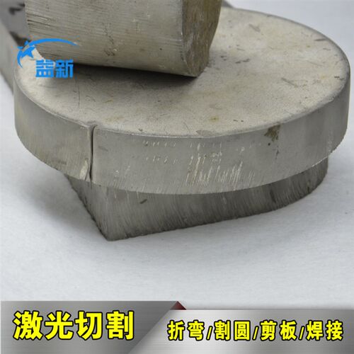 2205不锈钢板310S/2520/2507/309S/904L耐高温钢板激光零切加工
