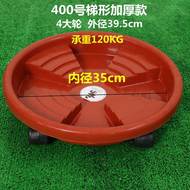 加厚树脂移动托盘花盘塑料底座万向轮花盆底托滚轮圆形接水盘底盘,搬运/仓储/物流设备,机械式停车设备（立体停车库）,淘宝优惠券,粉丝福利购,淘宝优惠卷