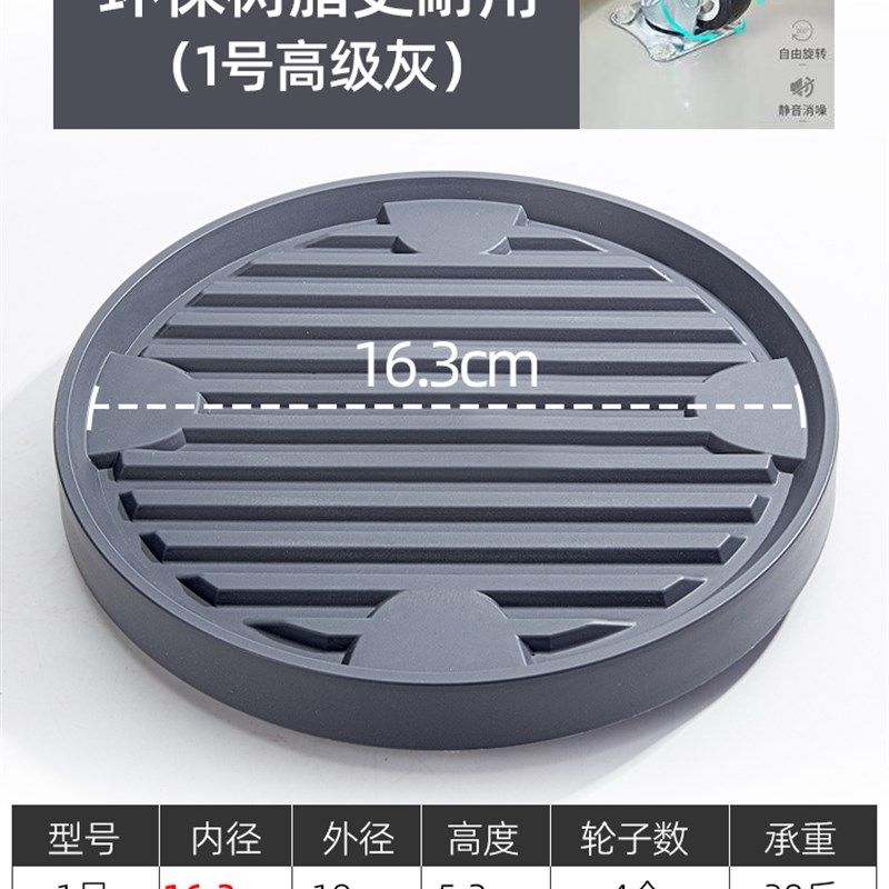 移动花盆托盘带轮底盘垫底座滚轮万向轮接水盘隐形轮盆栽塑料滑轮,搬运/仓储/物流设备,机械式停车设备（立体停车库）,淘宝优惠券,粉丝福利购,淘宝优惠卷