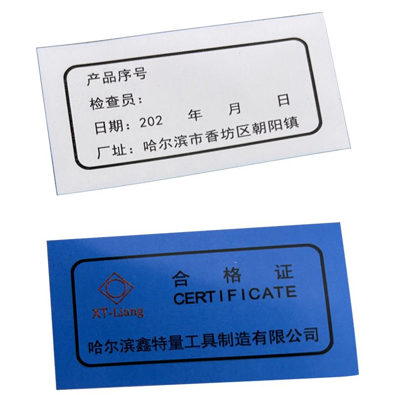 螺纹环规通止规牙规M6789