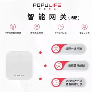 智能密码钥匙盒户外装修家用防盗远程密码盒门口开锁放钥匙箱
