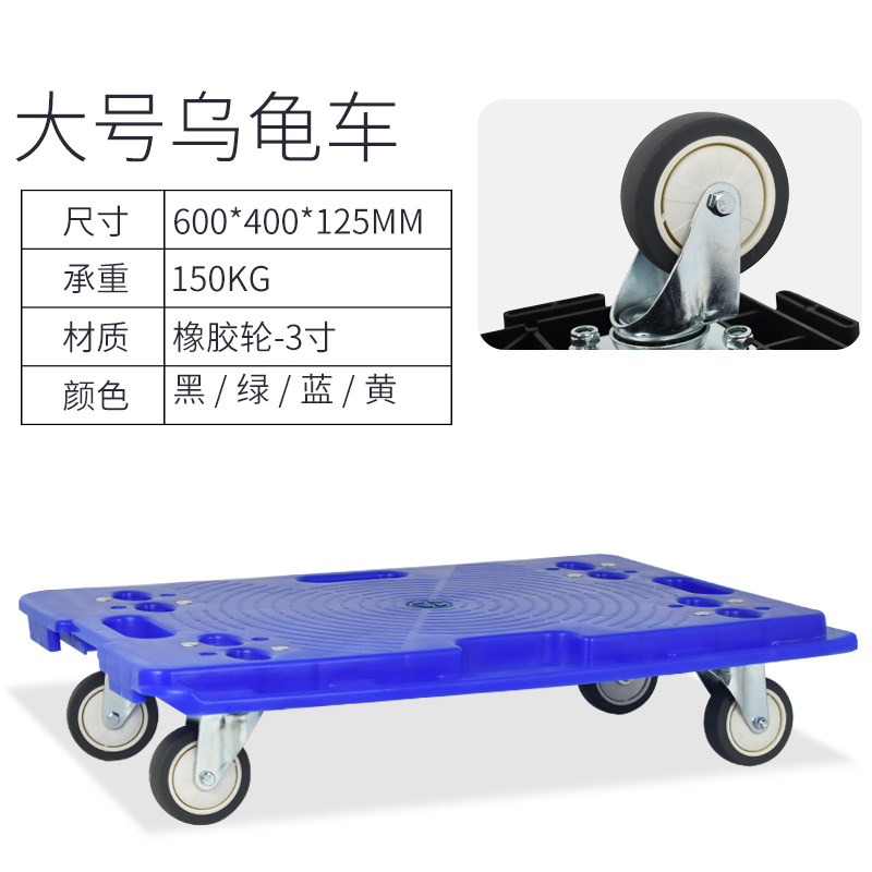 重大型带轮花盆托盘盆景底座万向轮移动花架方形加厚包邮,搬运/仓储/物流设备,机械式停车设备（立体停车库）,淘宝优惠券,粉丝福利购,淘宝优惠卷