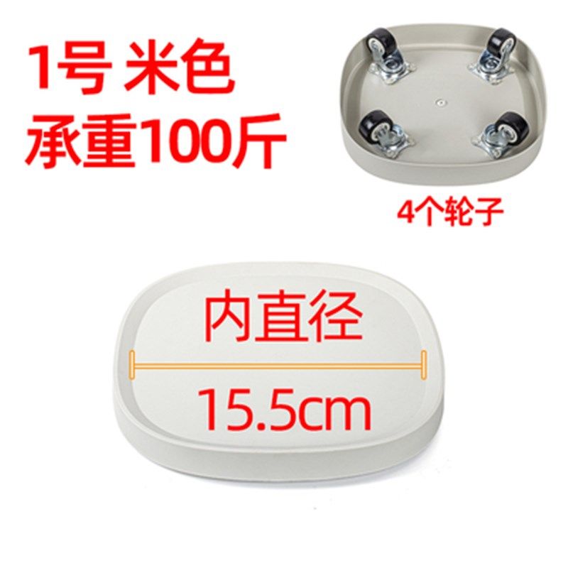移动花盆底座托盘隐形隐藏滑轮接水盘万向轮花盘树脂塑料底盘带轮,搬运/仓储/物流设备,机械式停车设备（立体停车库）,淘宝优惠券,粉丝福利购,淘宝优惠卷