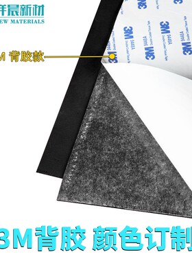 黑色硅胶发泡板发泡硅胶板耐高温密封海绵垫烫金印花板泡棉垫