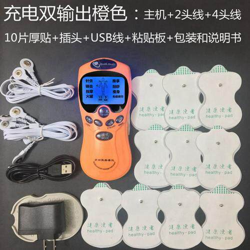 家用颈椎按摩器家用多功能电子理疗数码经络仪脉冲电动全身按摩仪
