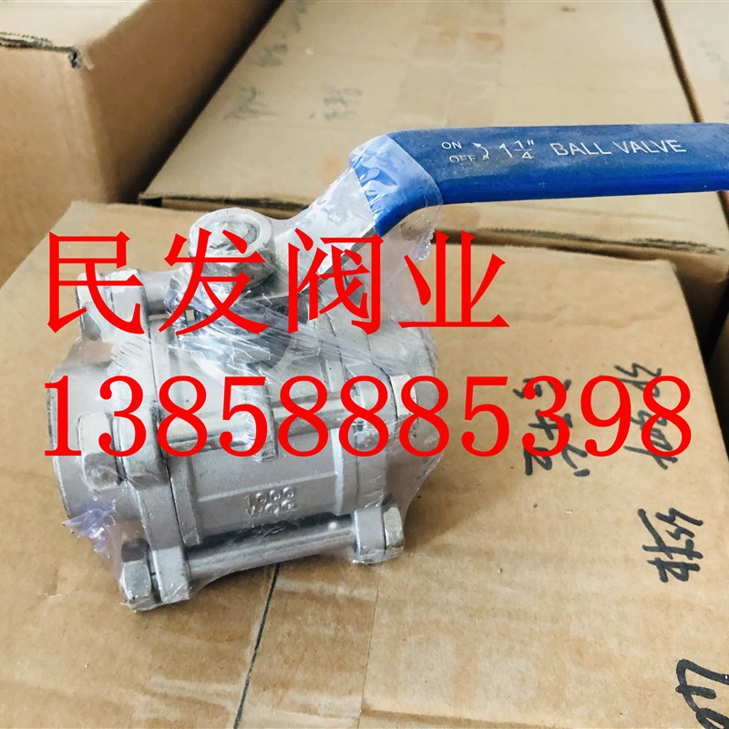 201/304/316L不锈钢三片式3PC球阀 内螺纹球阀门U/三片式丝扣球阀