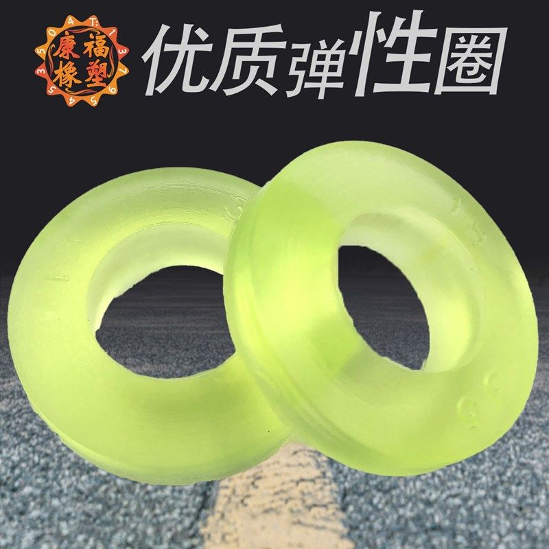 减震环牛筋聚氨酯橡胶联轴器柱销靠背销防震胶垫配件弹性圈缓冲垫,工业油品/胶粘/化学/实验室用品,实验室漏斗,淘宝优惠券,粉丝福利购,淘宝优惠卷