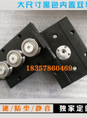 黑色铝挤型材料内置双轴心直线导轨滑块SGR10N 15 20 25 35滚轮方