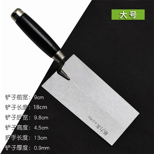 YILIYOU灰匙加厚小铲子瓦匠工地挑灰刀砌砖刀抹灰刀批刀瓷砖工具