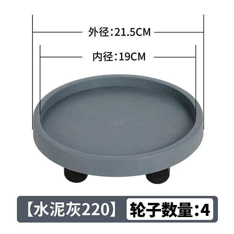 花盆托盘带轮移动垫底万向轮接水底座大号塑料加厚滚轮可移动滑轮,搬运/仓储/物流设备,机械式停车设备（立体停车库）,淘宝优惠券,粉丝福利购,淘宝优惠卷