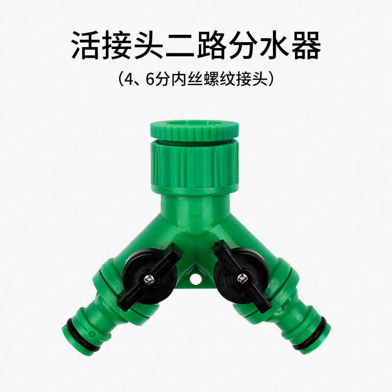 加厚全铜三通角阀活接一进二出六分外牙转接口分水阀分水器接头,搬运/仓储/物流设备,机械式停车设备（立体停车库）,淘宝优惠券,粉丝福利购,淘宝优惠卷