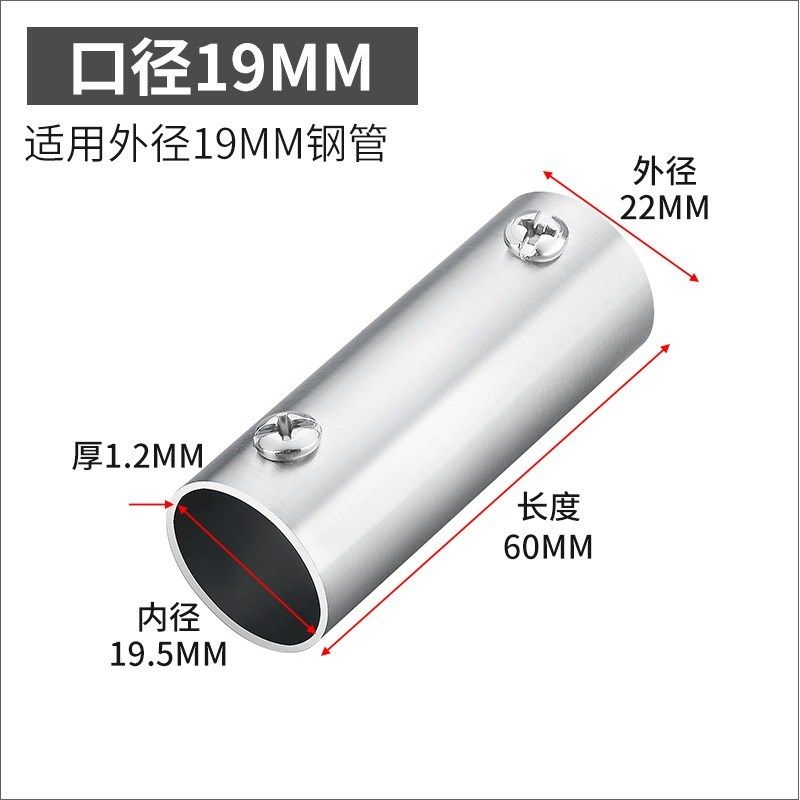 不锈钢晾衣杆配件活动套筒亮光卡扣六分铁管圆管紧固件镀锌管加长,珠宝/钻石/翡翠,翡翠裸石/蛋面,淘宝优惠券,粉丝福利购,淘宝优惠卷