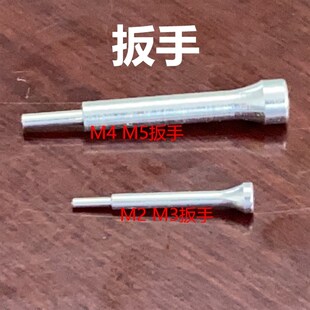 三坐标测针M3关节臂测针红宝石测针 M2螺纹雷尼绍关节臂三次元