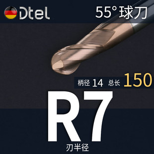 德特2刃55度加长20钨钢合金球头铣刀8mm加工中心涂层圆头球形铣刀