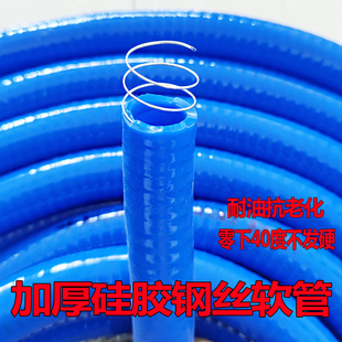 油管硅胶钢丝软管防冻加厚柴油耐油管抽油管加油管子4分6分一寸管