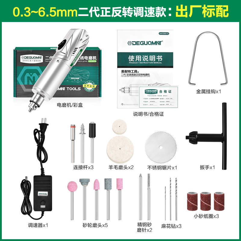 电磨机木雕玉石雕刻工具迷你小电钻电动打磨器小型雕刻机手持