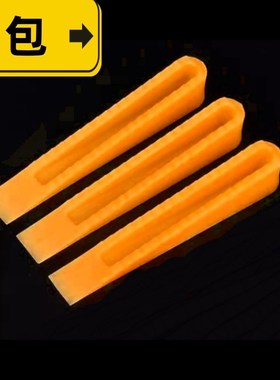 10mm1公分黄色瓷砖微调缝隙楔子塑料楔形隔片找平小垫片插片工具