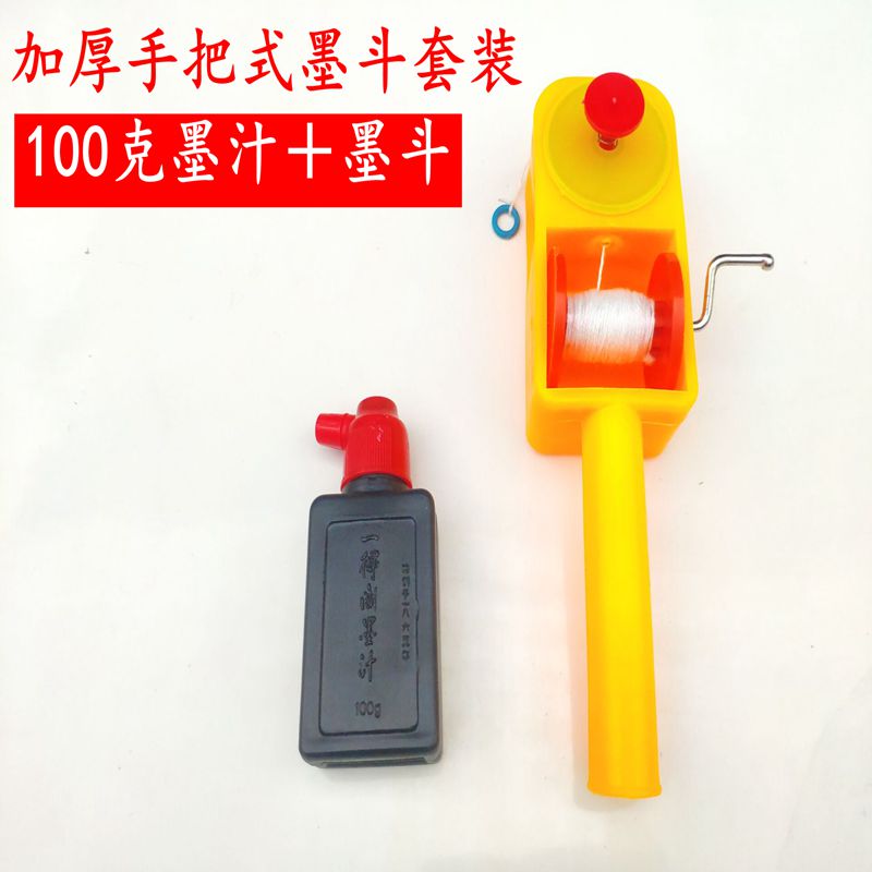 墨斗手摇墨线粉斗划线器手动自动划线器弹线墨斗木匠墨盒木工工具