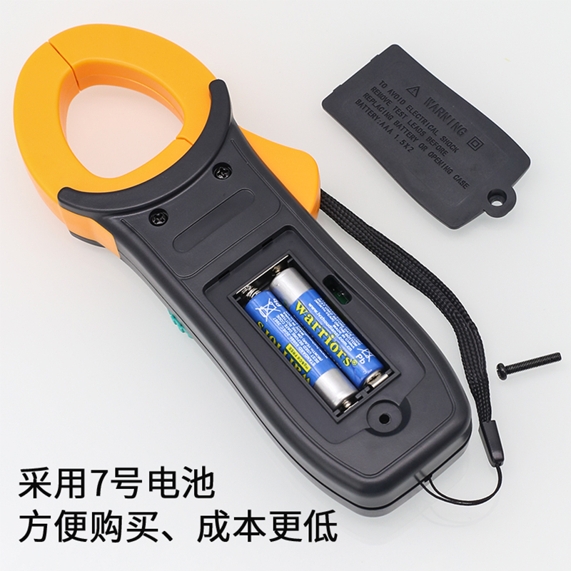天宇高精度数字万用表钳形表3266TD钳型电流表电容温度频率钳表