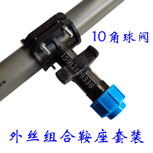 分水鞍座PE水管外丝增接口快速抢修接变径三通四通哈夫节补漏接头