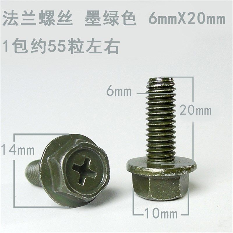 外六角法兰螺丝螺栓m5m6m8m108.8级碳钢镀锌钝化防锈法兰面螺秆,珠宝/钻石/翡翠,翡翠裸石/蛋面,淘宝优惠券,粉丝福利购,淘宝优惠卷