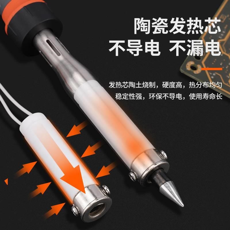 大功率电烙铁80100W150W200W300W烫码外热式环保工业级锡焊电烙铁