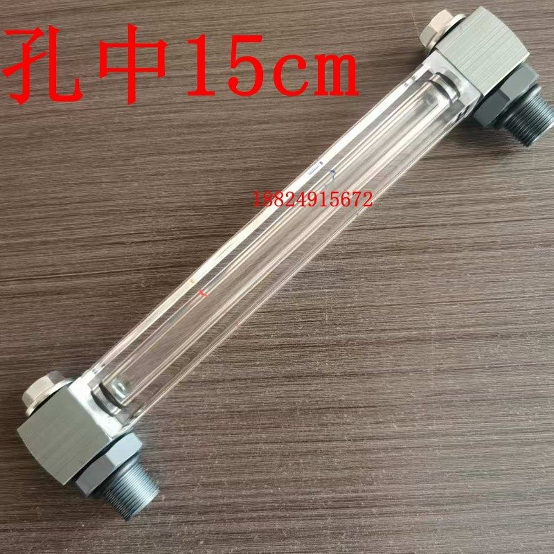 挖机配件 徐工XE60/75/135/150/200液压油标尺油箱测油位表观察管,珠宝/钻石/翡翠,翡翠裸石/蛋面,淘宝优惠券,粉丝福利购,淘宝优惠卷