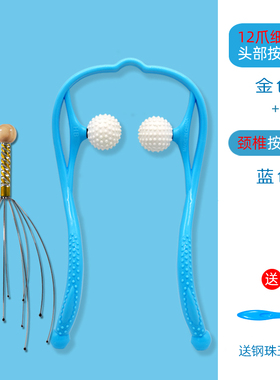 恒乐八爪鱼五爪头部按摩器滚珠头皮挠头抓按摩灵魂抽取提取器神器