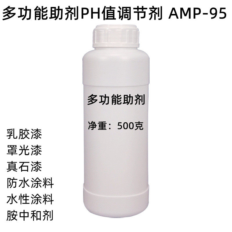 多功能助剂AMP-95水性涂料乳胶漆PH值调节剂胺中和剂防水涂料添加