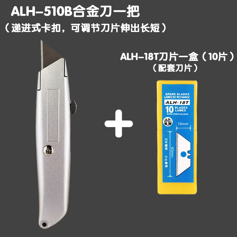 工业级全钢重型多功能美工刀加厚自动伸缩折叠式安全刀架梯形刀片