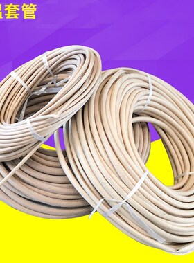 金黄色高温套管 防火绝缘套管