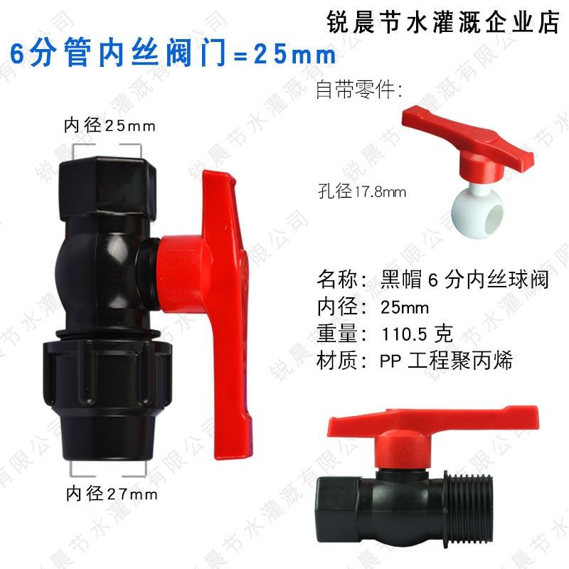 pe管配件快接活接头自来水管25活接阀门直接三通4分6内外丝管件,搬运/仓储/物流设备,机械式停车设备（立体停车库）,淘宝优惠券,粉丝福利购,淘宝优惠卷