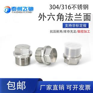 CNC零件定做 不锈钢 数控车床 铜 精密机械加工五金配件 铝