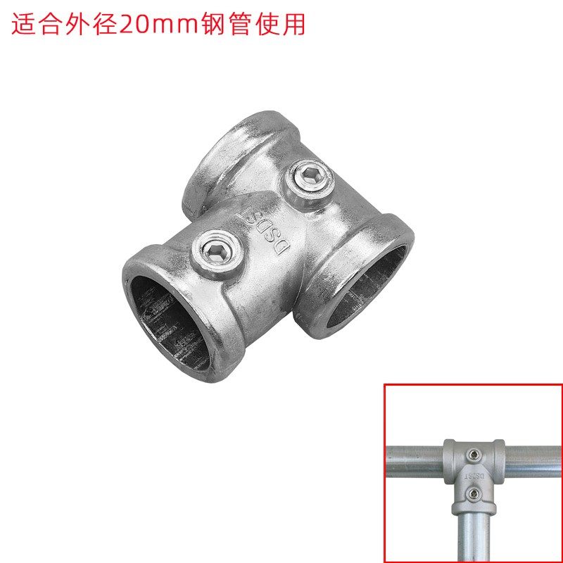 钢管连接件三通弯头紧固件搭架子25mm圆铁镀锌管接头固定底座支架,珠宝/钻石/翡翠,翡翠裸石/蛋面,淘宝优惠券,粉丝福利购,淘宝优惠卷