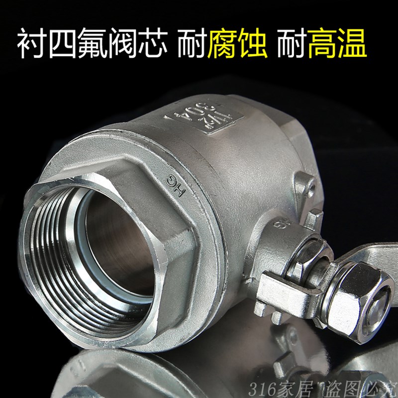 304/316不锈钢球阀门 两片式2pc丝口内螺纹全N通径球阀4分球阀DN1