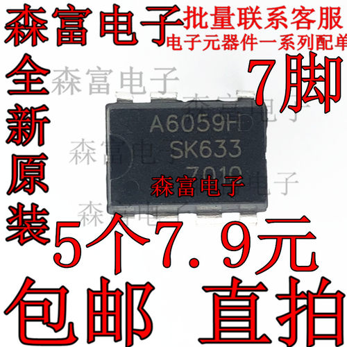 全新原装 STR-A6059H A6059H 离线式PWM开关电源芯片 直插DIP7脚