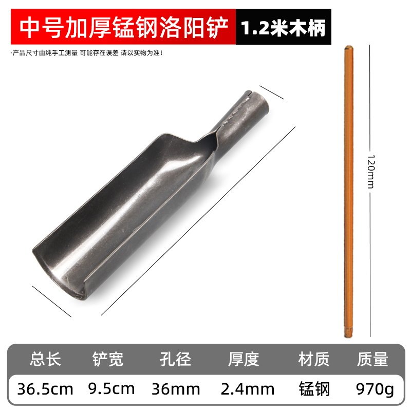 锰钢洛阳铲挖土打洞户外勘察农用松土挖树根多功能工具深孔钻土锹,搬运/仓储/物流设备,机械式停车设备（立体停车库）,淘宝优惠券,粉丝福利购,淘宝优惠卷