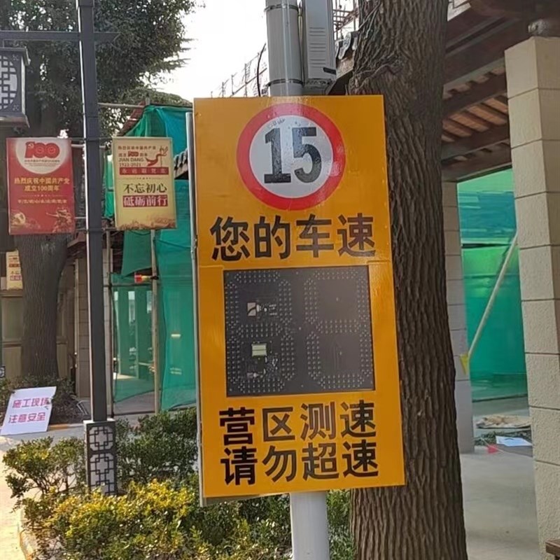 IT45园区专用车辆测速抓拍设备 超速自动抓拍 配套测速管理平台