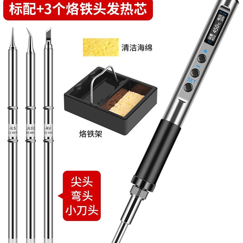 T12恒温可携式电烙铁焊接家用t65焊锡笔65W供电数显焊锡枪烫烟码